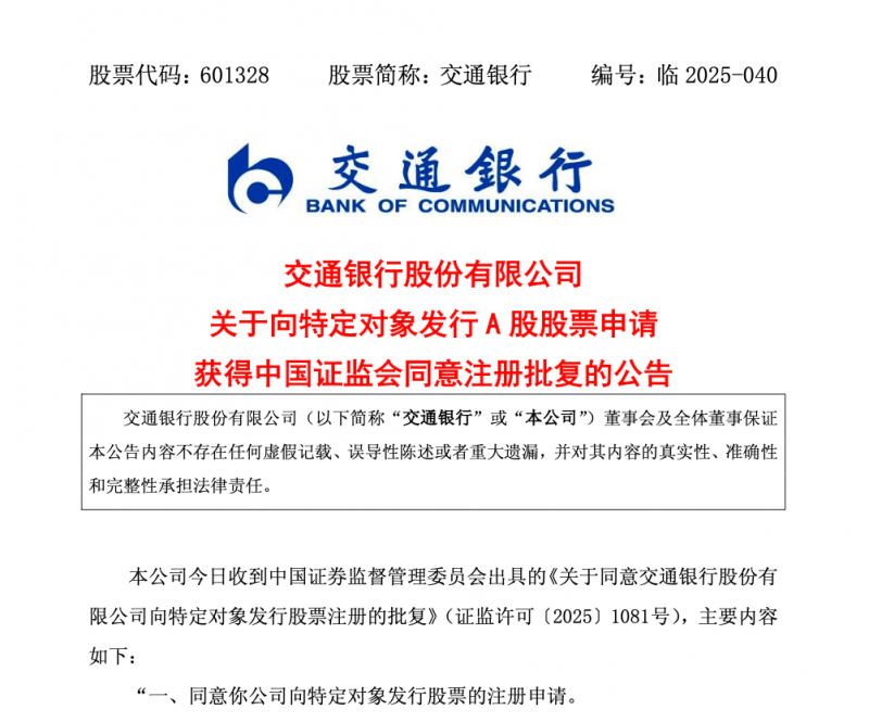 EX外汇平台交易环境由ONEONE1制作的《没落贵族的大小姐》官方中文版Steam商店画面现已开放！